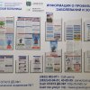 День отказа от курения в 2021 году